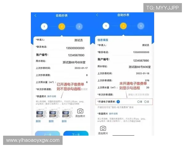 壹号app官网最新版本下载指南，详细步骤教你快速获取官方正版应用