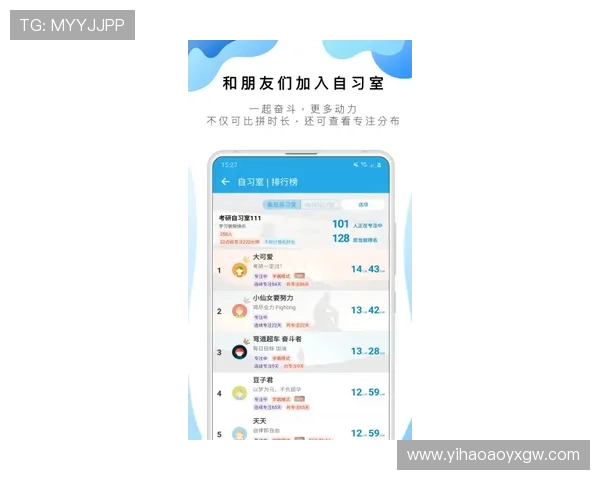 壹号娱乐官网登录入口2024年最新版本更新与登录界面优化介绍